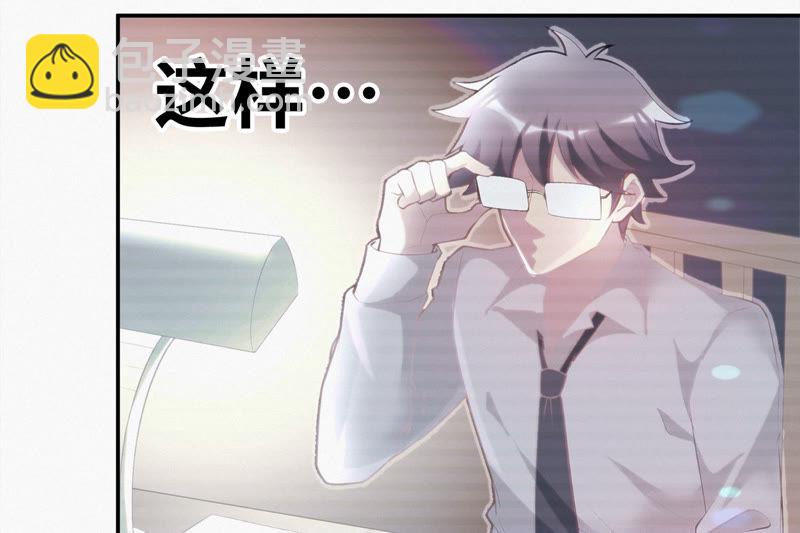第47话 仇仁爱(1/3)-第49话