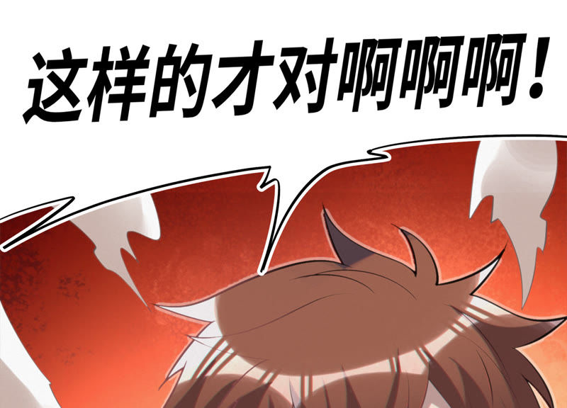 第47话 仇仁爱(1/3)-第49话