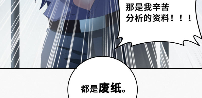 第49话 钥匙(1/2)-第51话