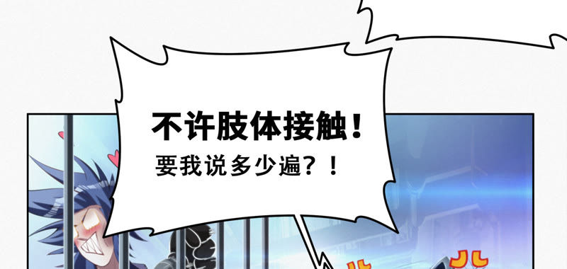 第49话 钥匙(1/2)-第51话