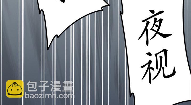 第51话 无(1/3)-第53话