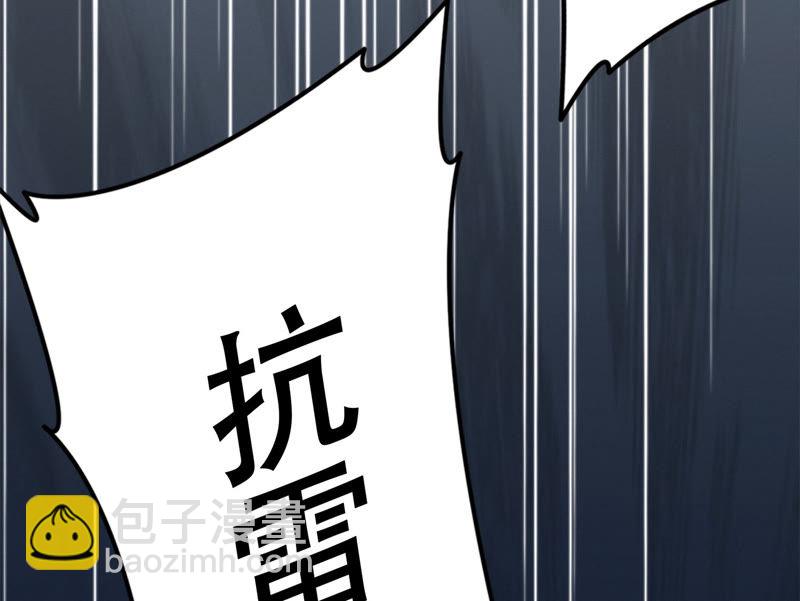 第51话 无(1/3)-第53话