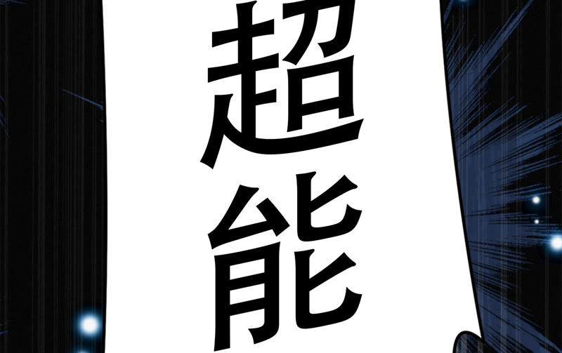 第51话 无(1/3)-第53话