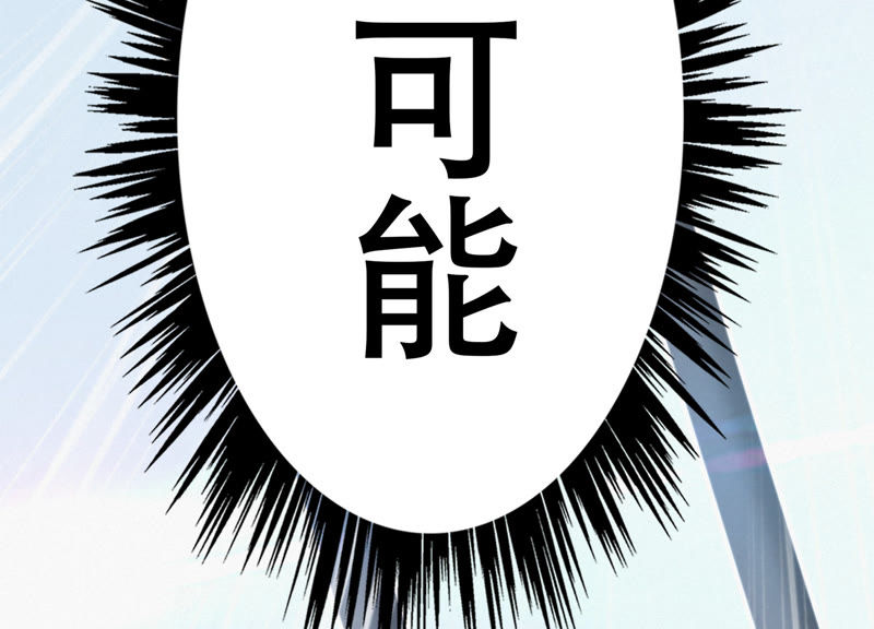 第51话 无(1/3)-第53话