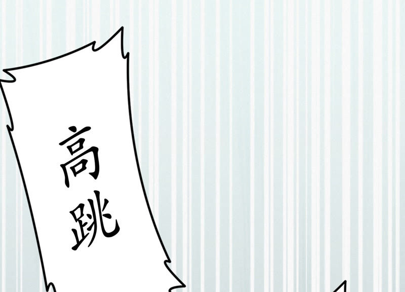 第51话 无(1/3)-第53话