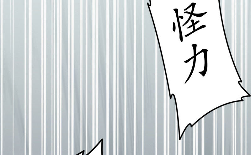 第51话 无(1/3)-第53话
