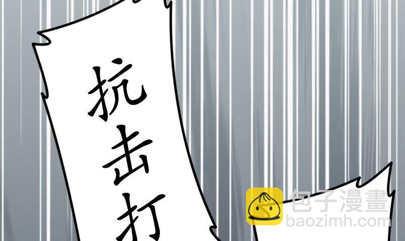 第51话 无(1/3)-第53话