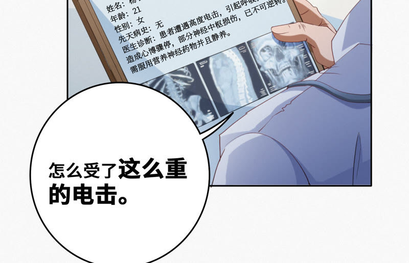 第53话 猫与淑女(1/2)-第55话