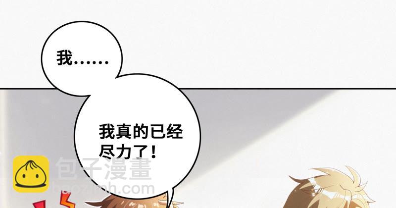 第53话 猫与淑女(1/2)-第55话