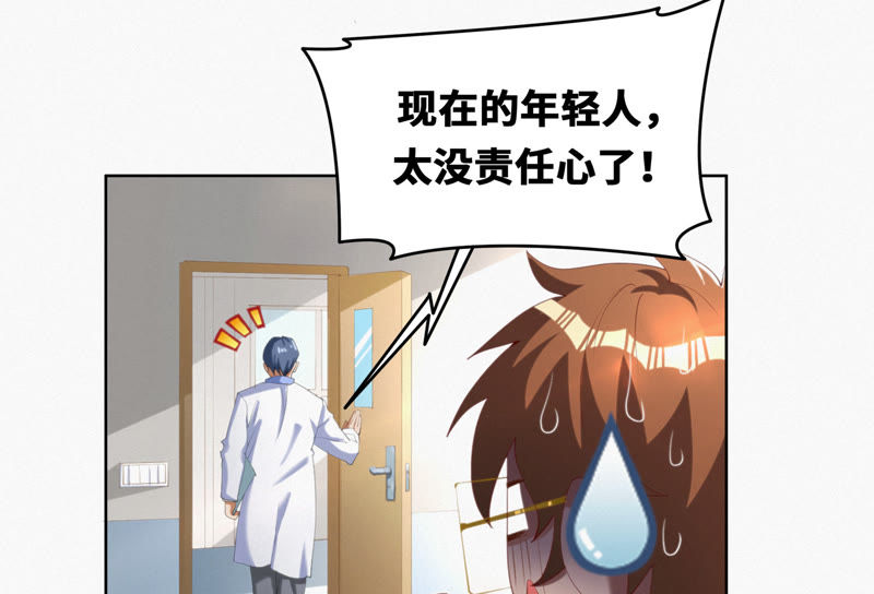 第53话 猫与淑女(1/2)-第55话