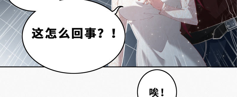 第55话 叶一晗的任务(1/2)-第57话