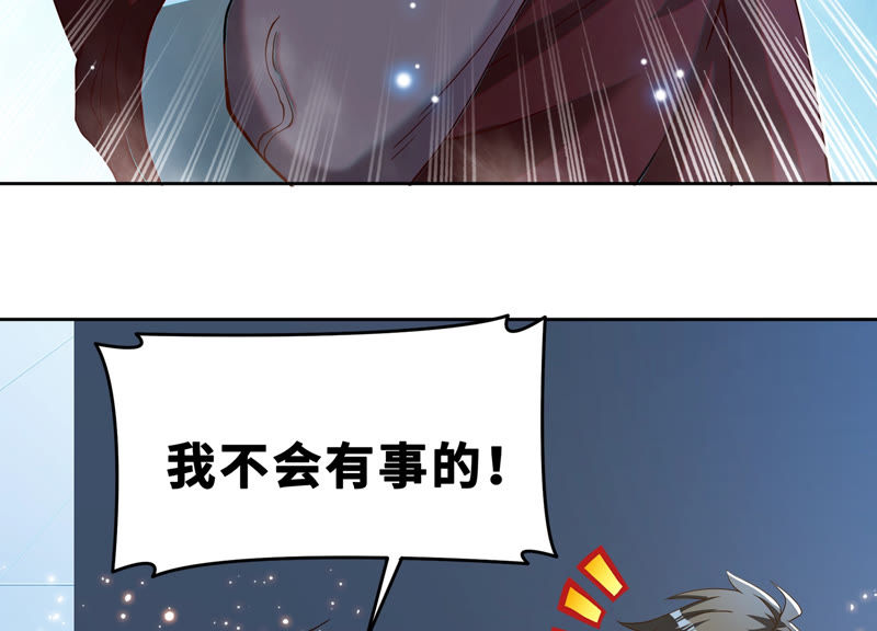 第57话 火热(1/2)-第59话