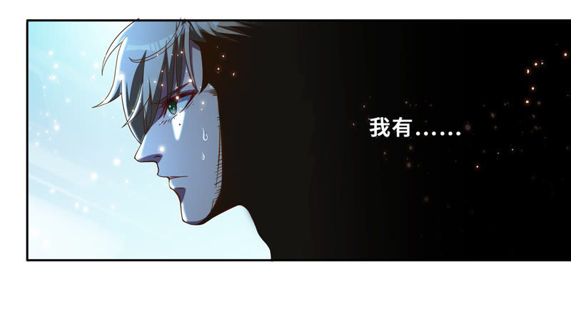 第57话 火热(1/2)-第59话