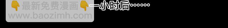 第6话 英雄败北？！(1/2)-第7话