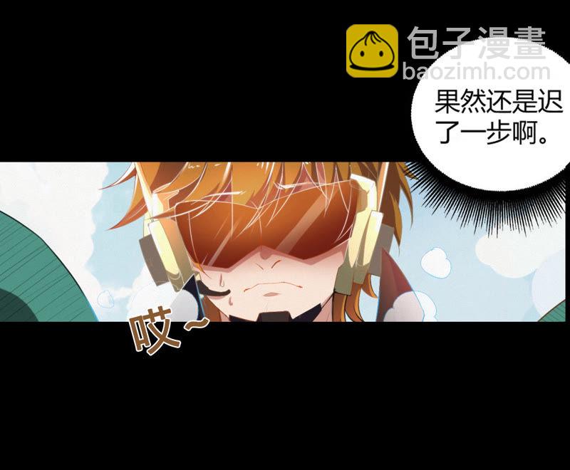 第6话 英雄败北？！(1/2)-第7话