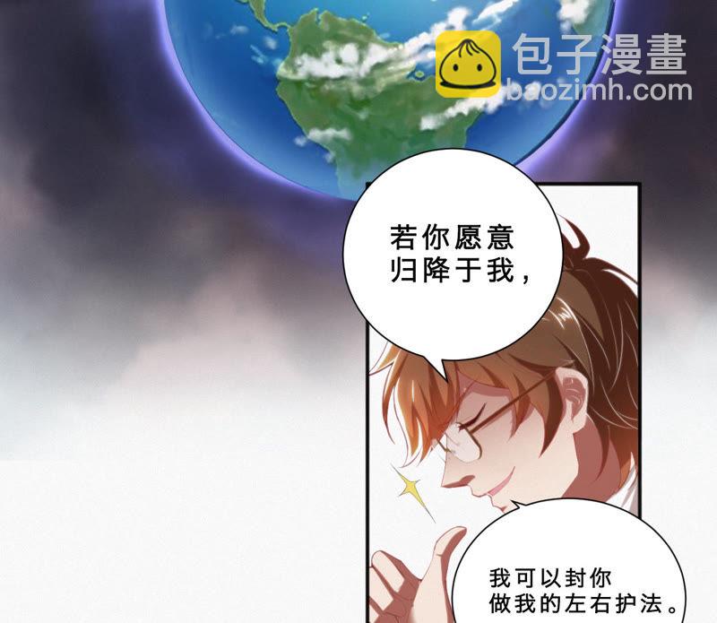 第6话 英雄败北？！(1/2)-第7话