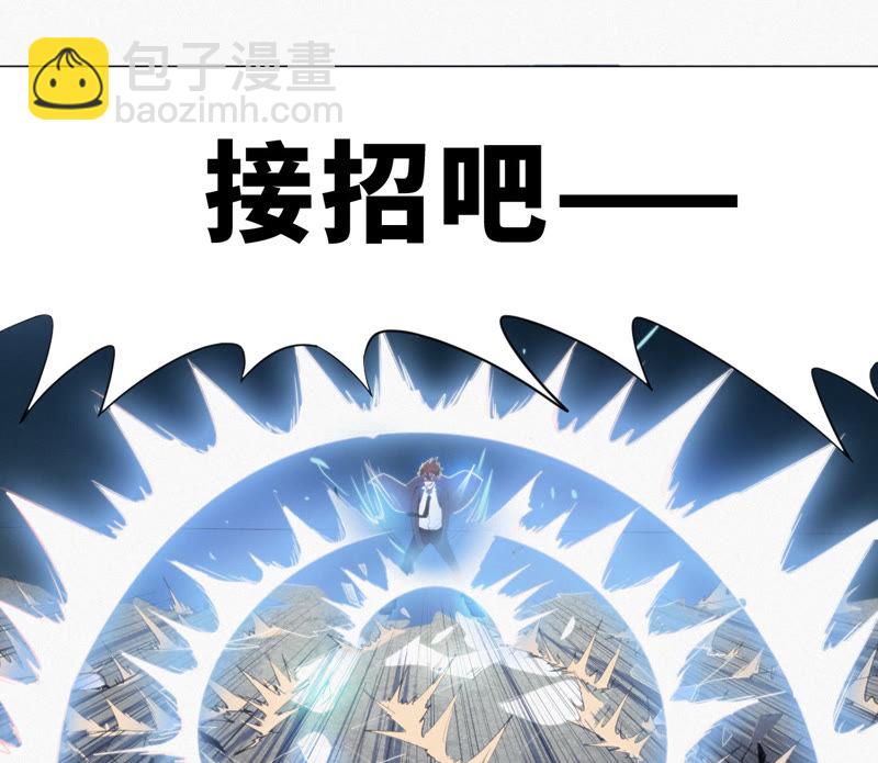 第6话 英雄败北？！(1/2)-第7话