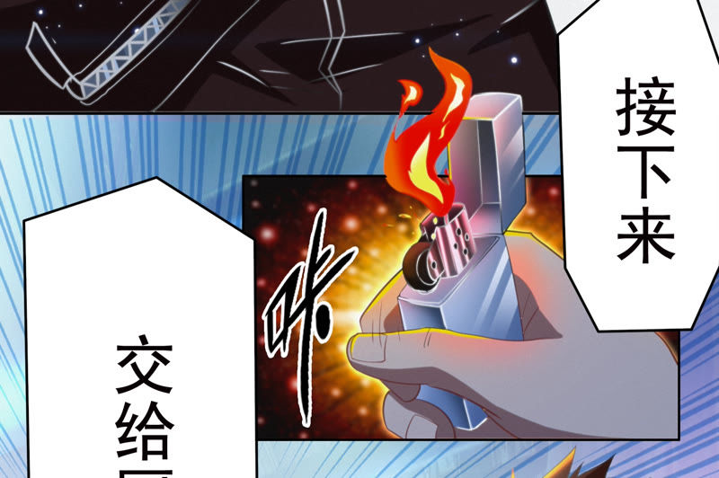 第59话 交给厨师！(1/3)-第61话
