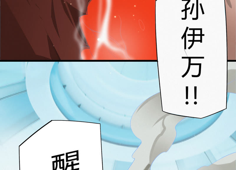 第61话 叶氏拆迁队(1/4)-第63话