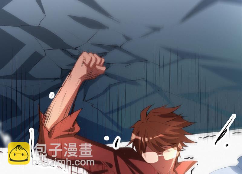 第61话 叶氏拆迁队(1/4)-第63话