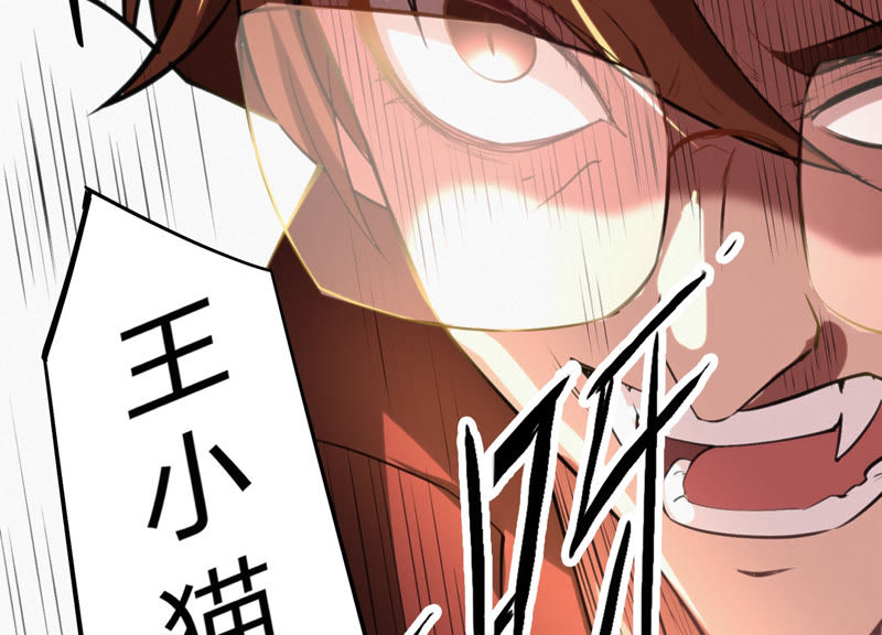 第61话 叶氏拆迁队(1/4)-第63话