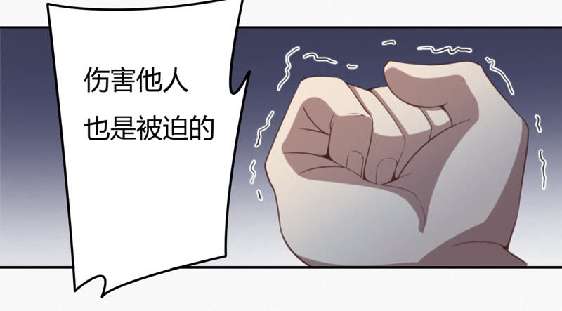第63话 争吵(1/3)-第65话