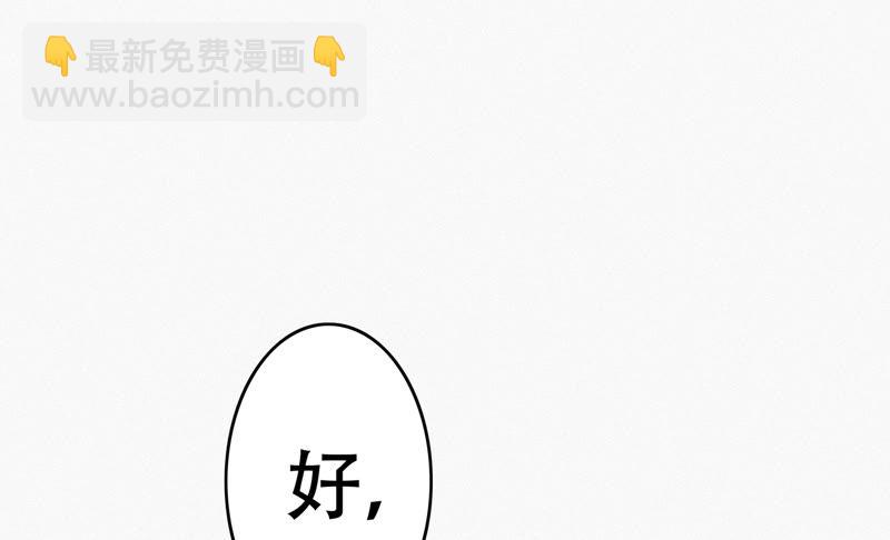第63话 争吵(1/3)-第65话
