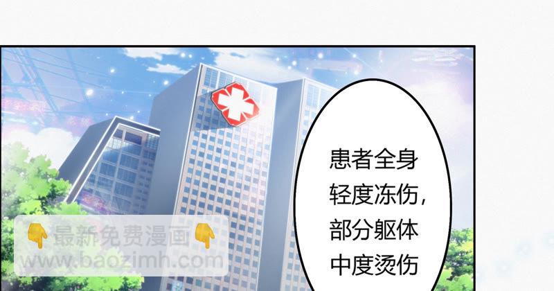 第63话 争吵(1/3)-第65话