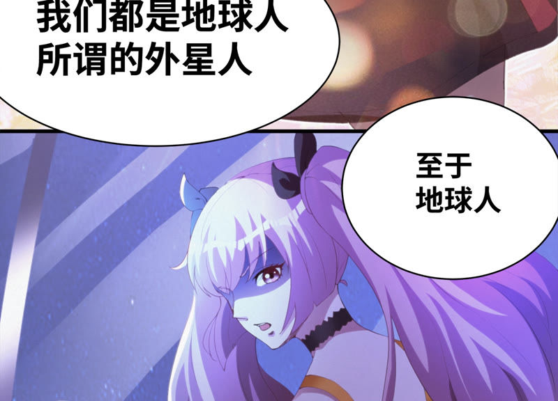 第65话 外星母舰(1/3)-第67话