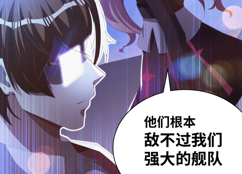 第65话 外星母舰(1/3)-第67话