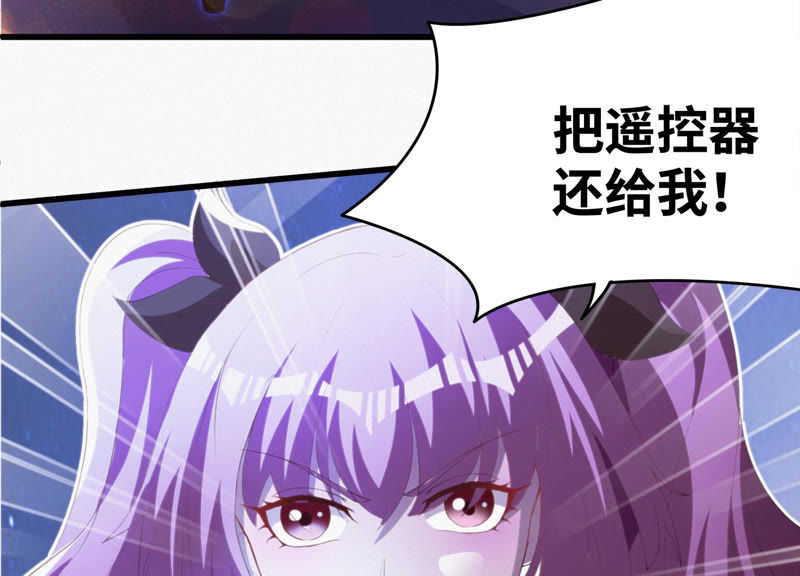 第65话 外星母舰(1/3)-第67话