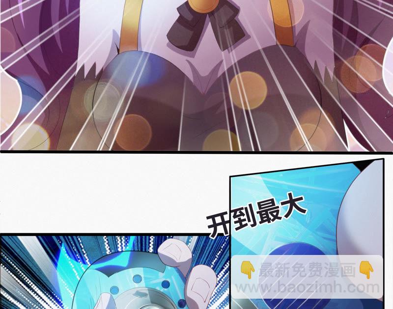 第65话 外星母舰(1/3)-第67话