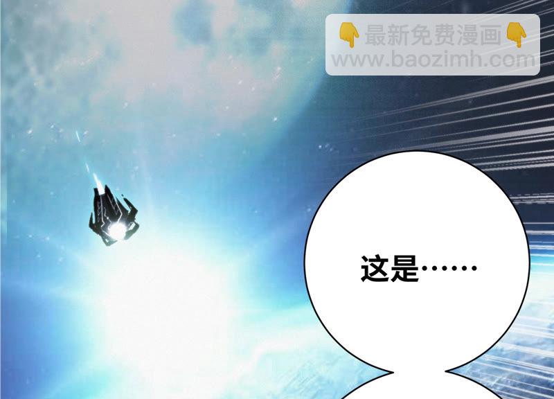 第65话 外星母舰(1/3)-第67话