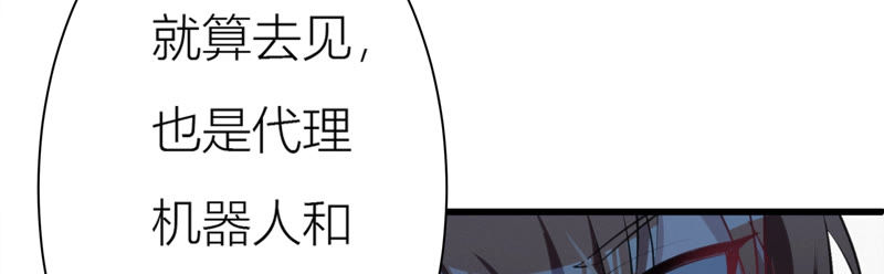 第67话 有矿校长(1/4)-第69话