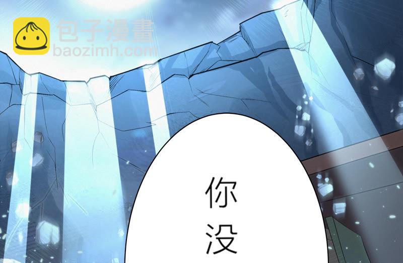 第67话 有矿校长(1/4)-第69话