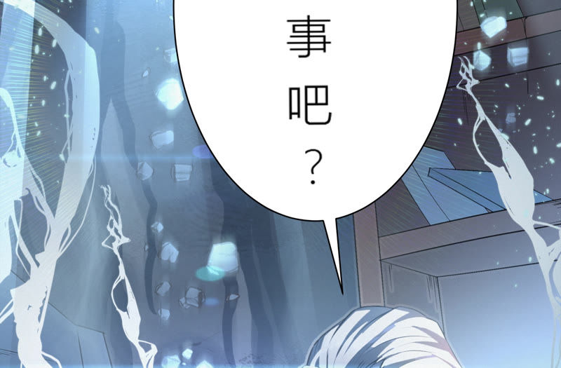 第67话 有矿校长(1/4)-第69话