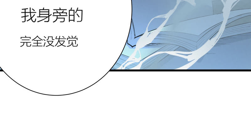 第67话 有矿校长(1/4)-第69话