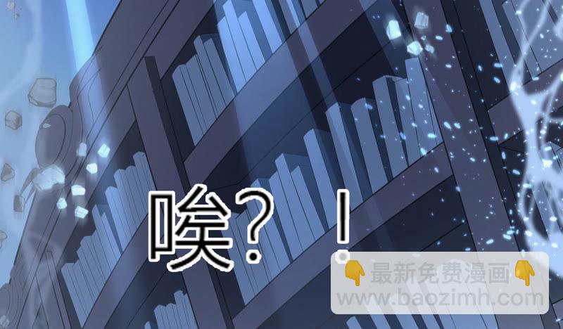 第67话 有矿校长(1/4)-第69话