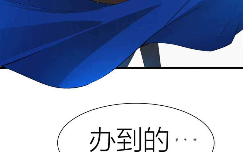 第67话 有矿校长(1/4)-第69话