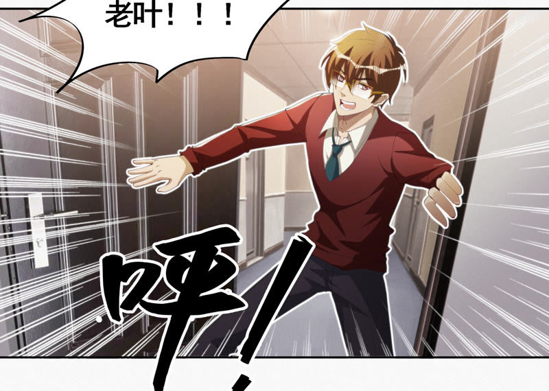 第69话 公爵的访问(1/3)-第71话