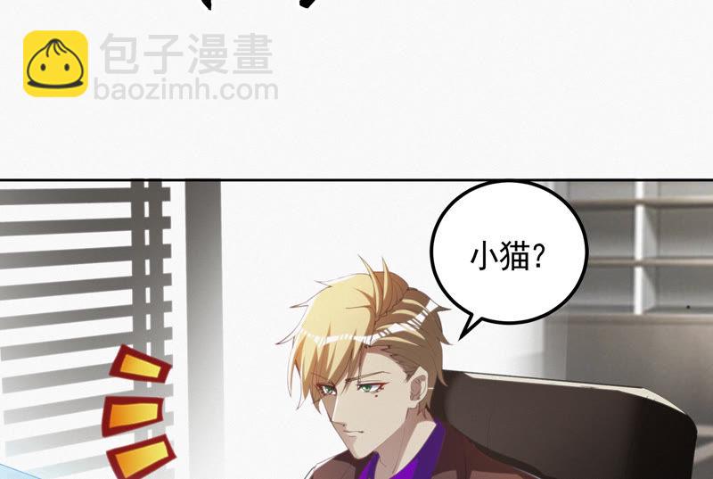 第69话 公爵的访问(1/3)-第71话