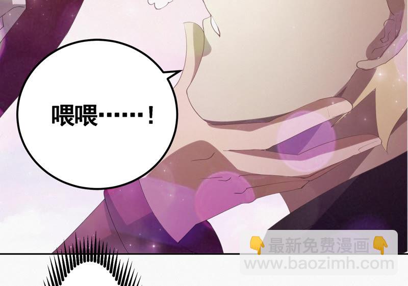 第69话 公爵的访问(1/3)-第71话