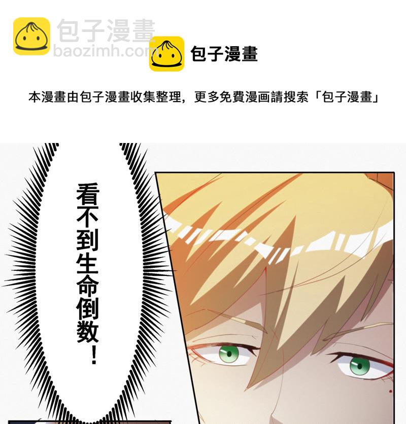 第69话 公爵的访问(1/3)-第71话
