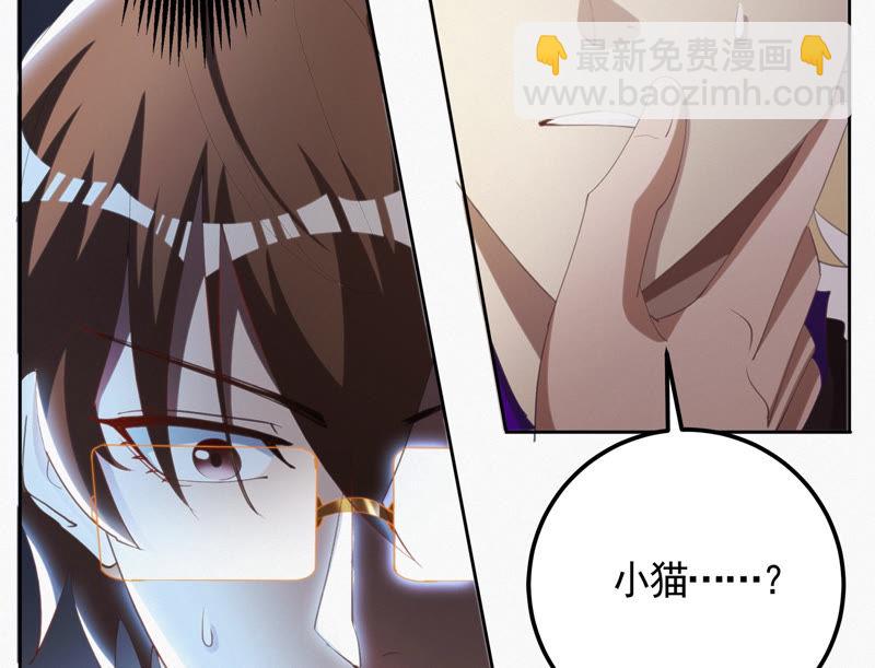 第69话 公爵的访问(1/3)-第71话