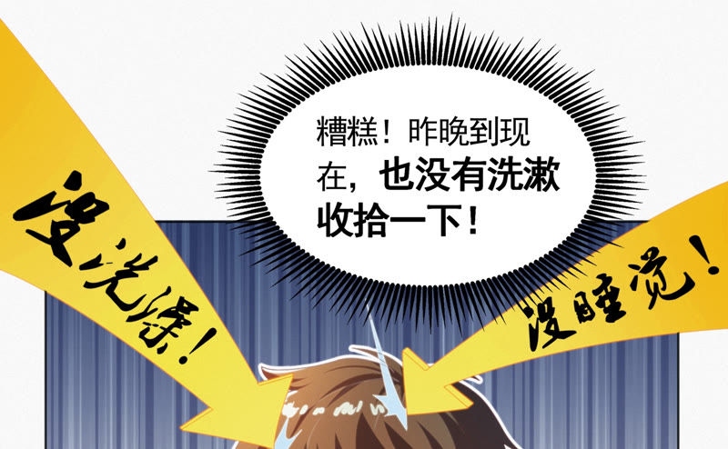 第69话 公爵的访问(1/3)-第71话