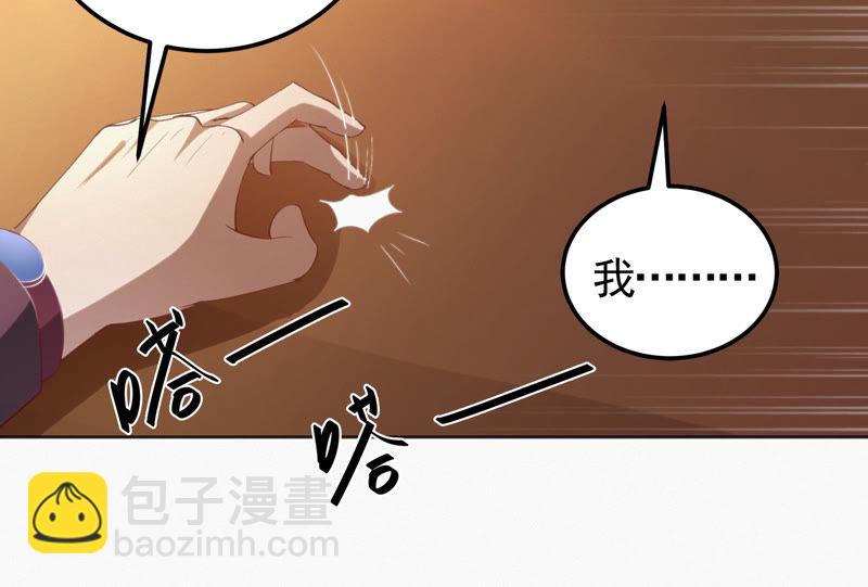 第69话 公爵的访问(1/3)-第71话