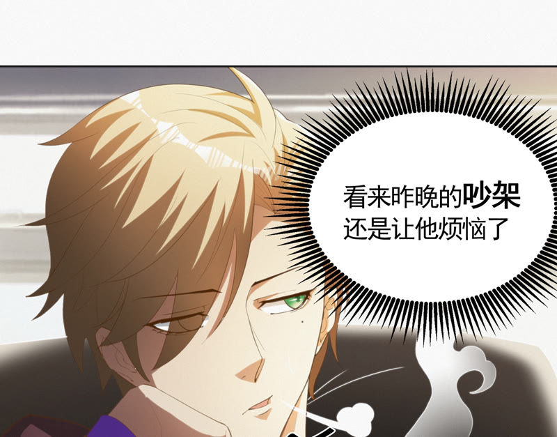第69话 公爵的访问(1/3)-第71话