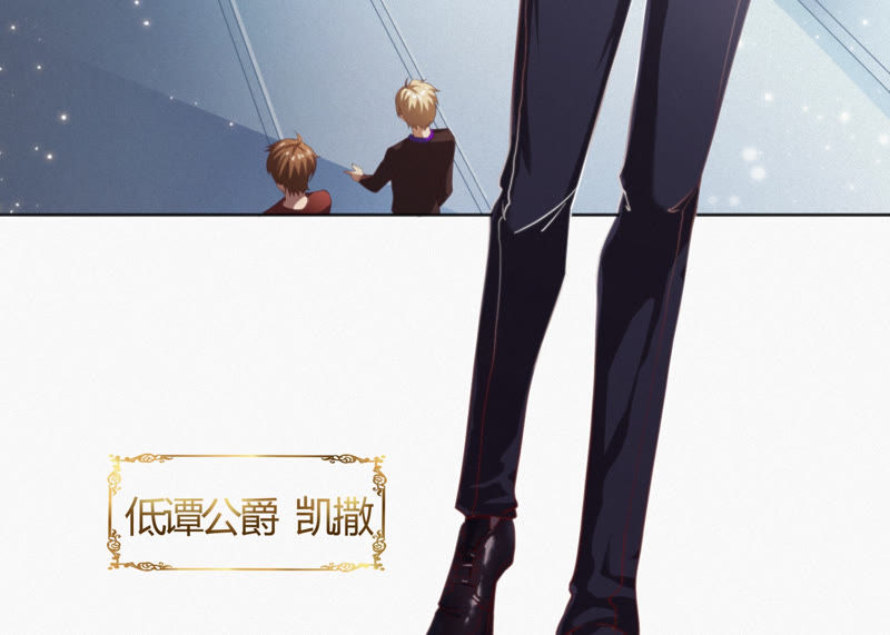 第69话 公爵的访问(1/3)-第71话