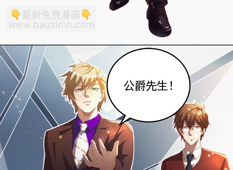 第69话 公爵的访问(1/3)-第71话