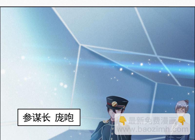 第69话 公爵的访问(1/3)-第71话